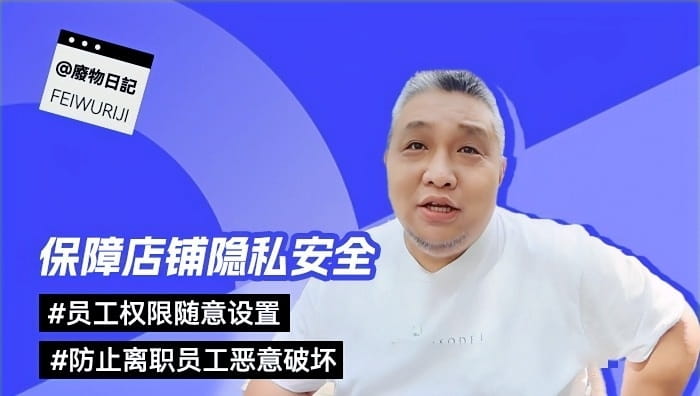 跨境大V@廢物日記 推荐紫鸟